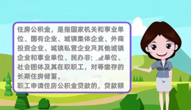 连云港提取公积金需要哪些材料？